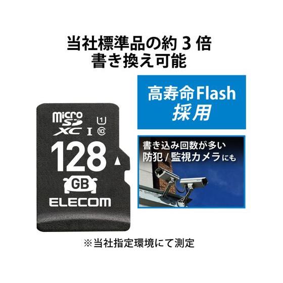 【お取り寄せ】マイクロSDカード microSDXC 128GB MF-DRMR128GU11｜bungubin｜03