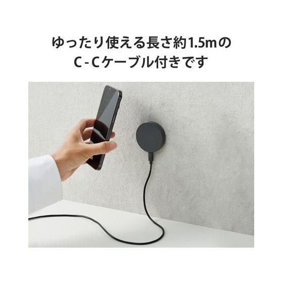 【お取り寄せ】エレコム ワイヤレス充電器 7.5W マグネット式 卓上 1.5m W-MA03BK｜bungubin｜07