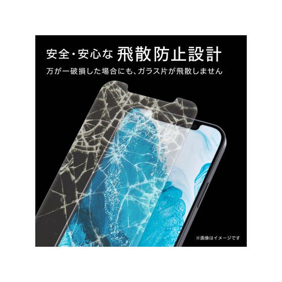 【お取り寄せ】エレコム iPhone12 iPhone12Pro ガラスフィルム PM-A20BFLGGEBL｜bungubin｜04