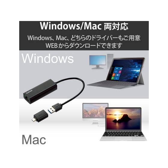 【お取り寄せ】エレコム 有線LANアダプタ USB 3.1 ギガビット EDC-QUA3C-B｜bungubin｜06