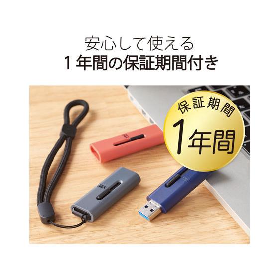 【お取り寄せ】エレコム USBメモリ 64GB 高速データ転送 スライド MF-SLU3064GBU｜bungubin｜07