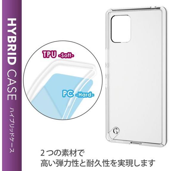 【お取り寄せ】エレコム AQUOS zero6 ハイブリッドケース 極み PM-S214HVCKCR｜bungubin｜02