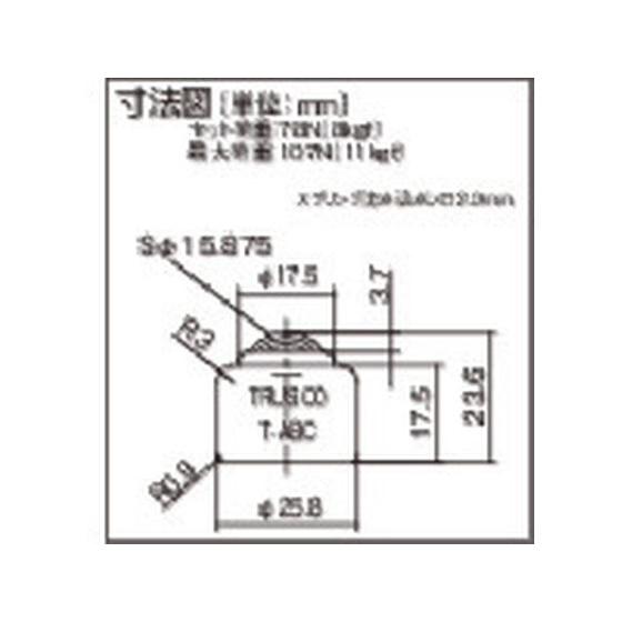 【お取り寄せ】TRUSCO ボールキャスター プレス成型品上向用 スチール製ボール T-A8C｜bungubin｜02