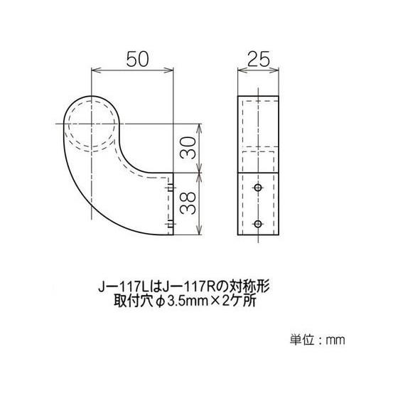 矢崎化工 イレクター 28ジョイント ブラック J-117L S BL : BUNGU便