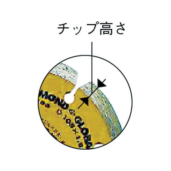 【お取り寄せ】モトユキ/グローバルダイヤモンドSカッター105/GP-105｜bungubin｜06