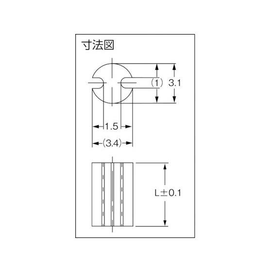 【お取り寄せ】品川商工 LEDスペーサー LH-3シリーズ (100個入) 全長9.0mm L｜bungubin｜03