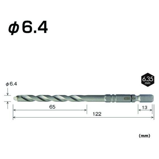 【お取り寄せ】ベッセル/クッションドリルコンクリート用ACD 6.4mm/ACD-6.4｜bungubin｜02