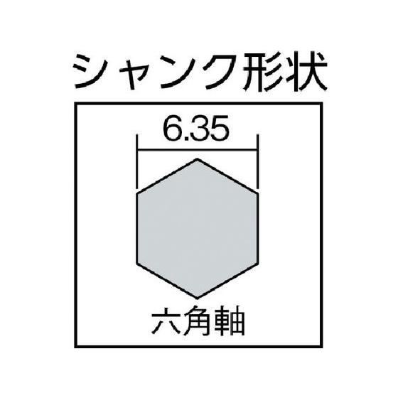 【お取り寄せ】三菱K B6KD ブリスターパック汎用 六角軸ハイスドリル 3mm(1本入)｜bungubin｜02