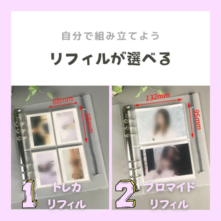 買い物 トレカ 収納 トレカケース ファイル 韓国 バインダー ケース KPOP アイドル A5 6穴 パステルブルー 青 バインダー トレカ クリア 韓国 リフィルなし グッズ収納 チェキ くすみブルー