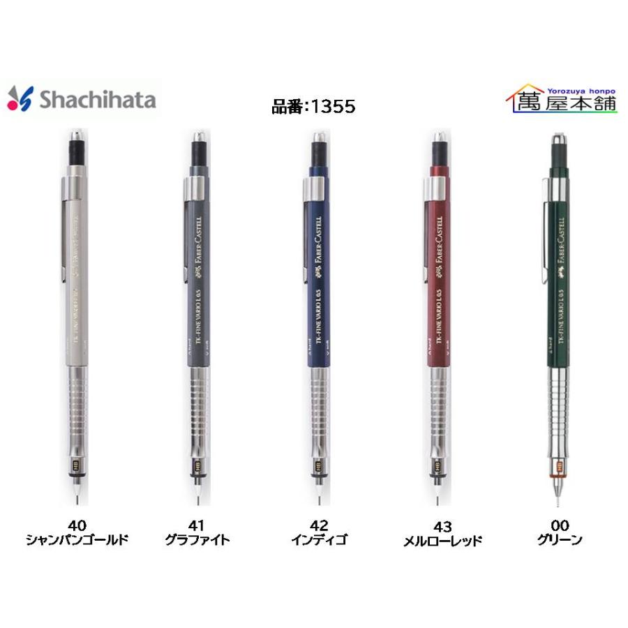 シヤチハタ（Shachihata） 新色 シャチハタ FABER-CASTELL TK-FINE