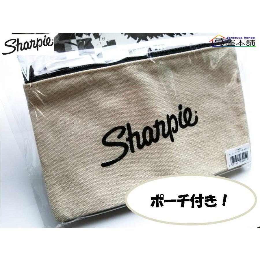 シャーピー ステインド 8本セット 水性顔料インクペン 筆タイプ ポーチ