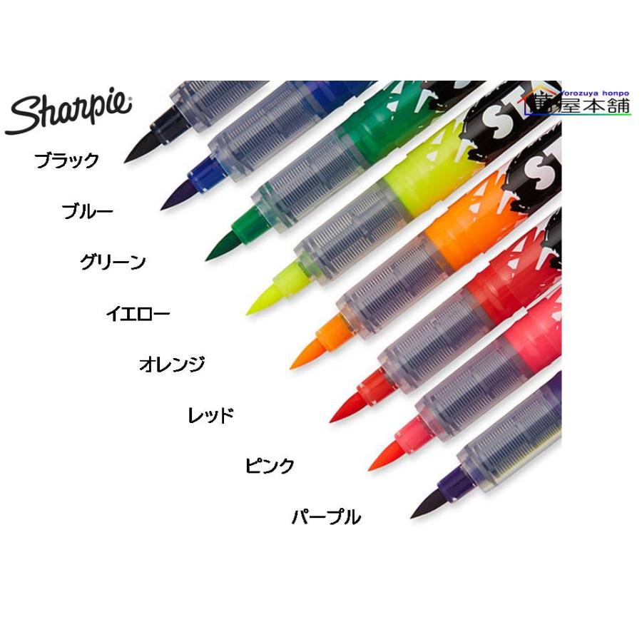 シャーピー ステインド 8本セット 水性顔料インクペン 筆タイプ ポーチ