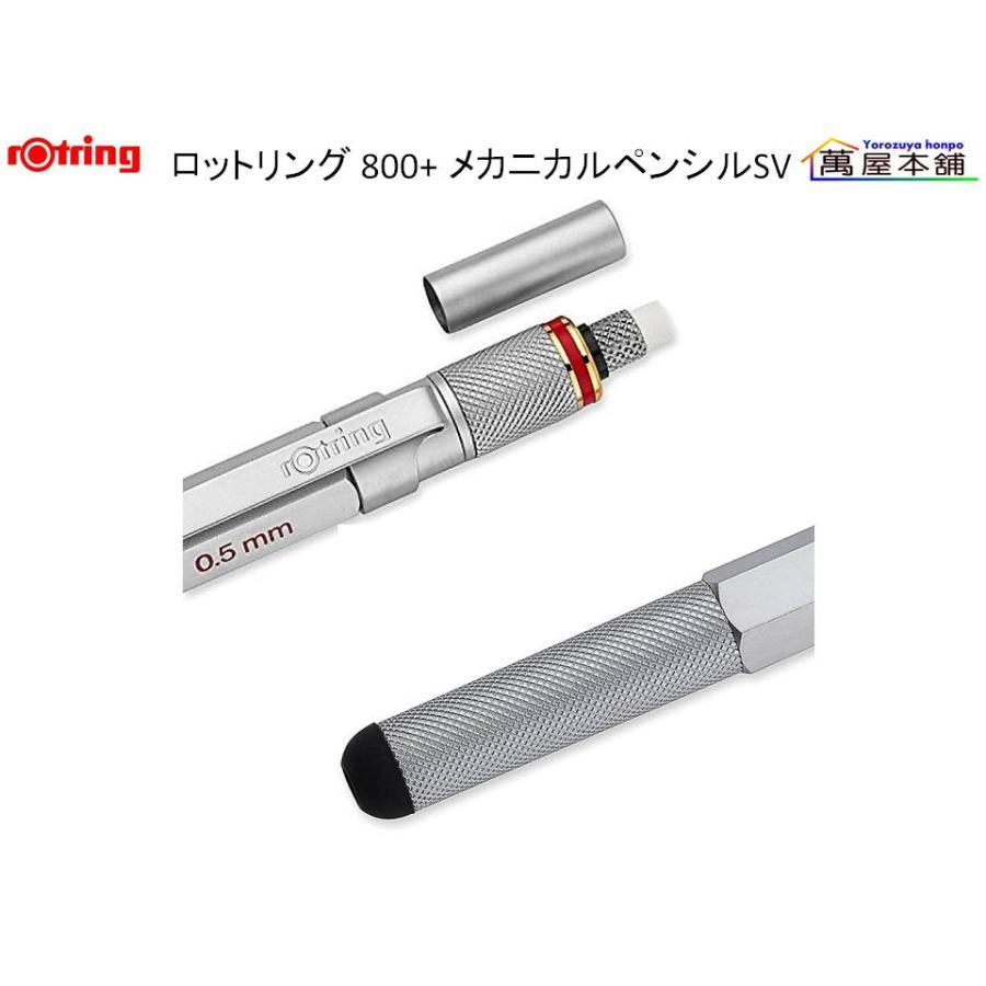 ロットリング ROTRING / 800＋ メカニカルペンシル+スタイラス 0.5mm