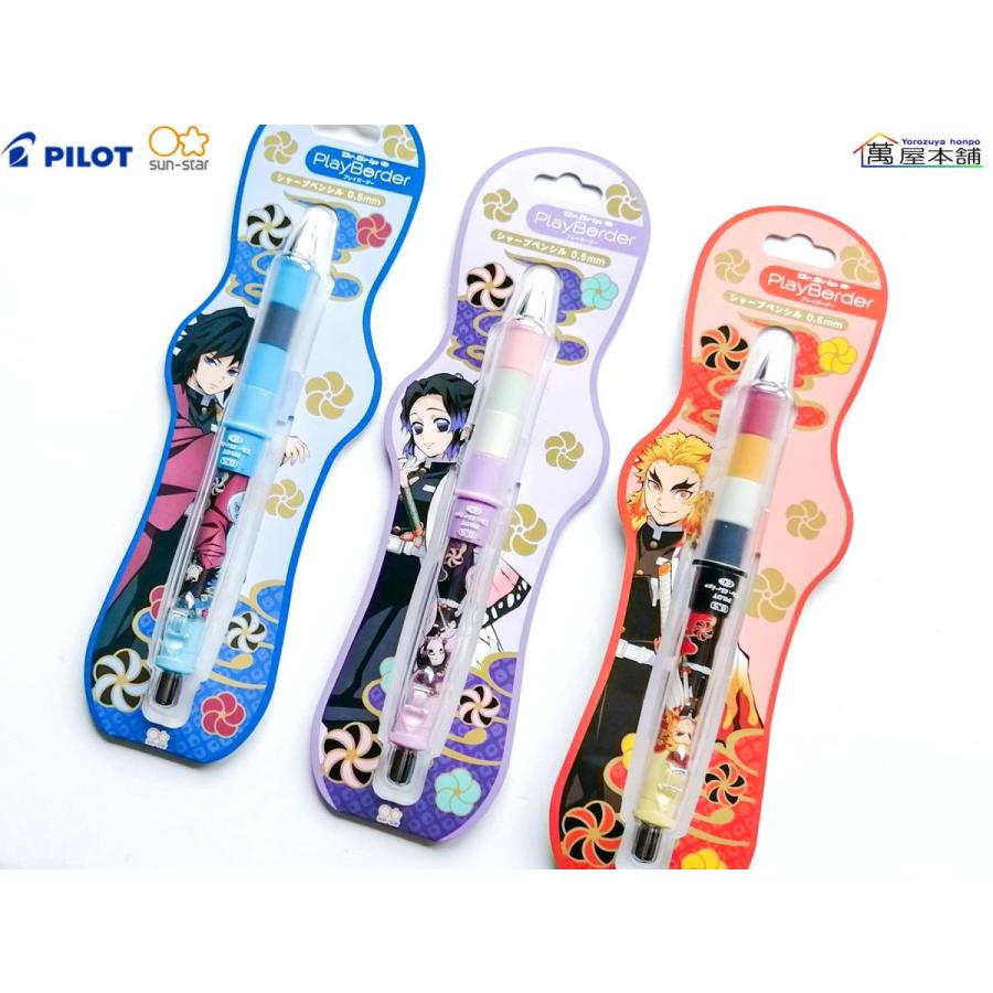 サンスター文具 新発売！ サンスター 鬼滅の刃 Dr.Grip PlayBorder SP