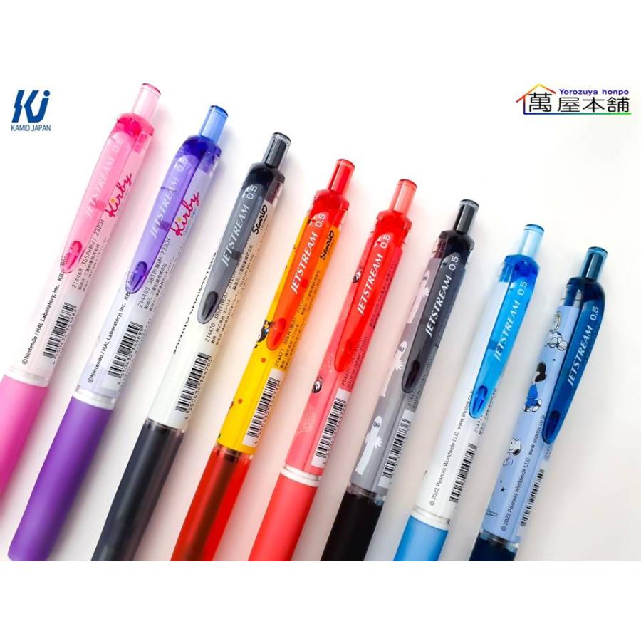 カミオジャパン ジェットストリーム キャラクター単色ボールペン 0.5mm