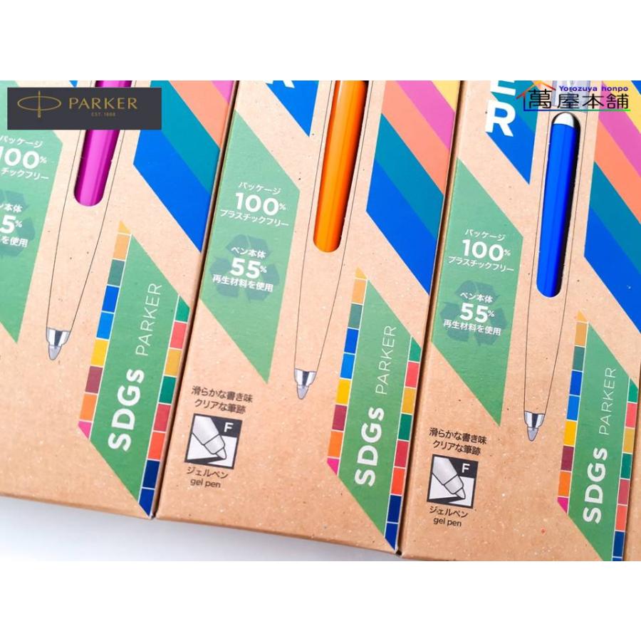 PARKER（パーカー） ジョッターオリジナルサステナブルジェルペン F0