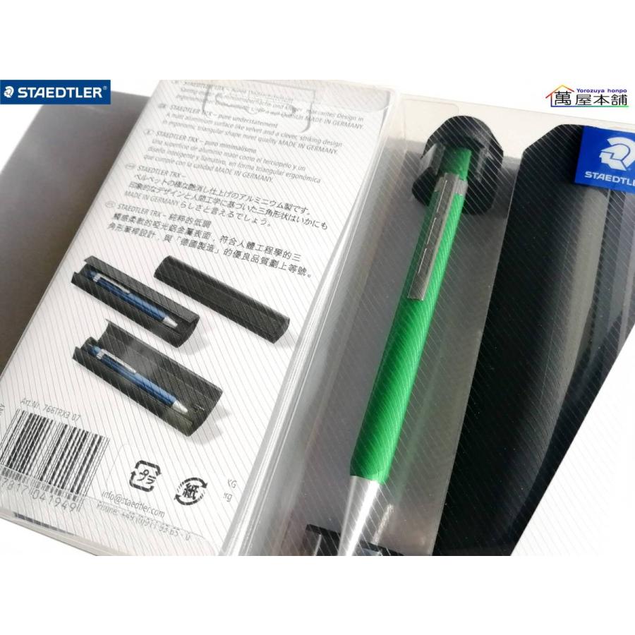 TRX ステッドラー TRX シャープペンシル 0.7mm ペンケース付き TRX ステッドラー TRX シャープペンシル 0.7mm ペンケース付き