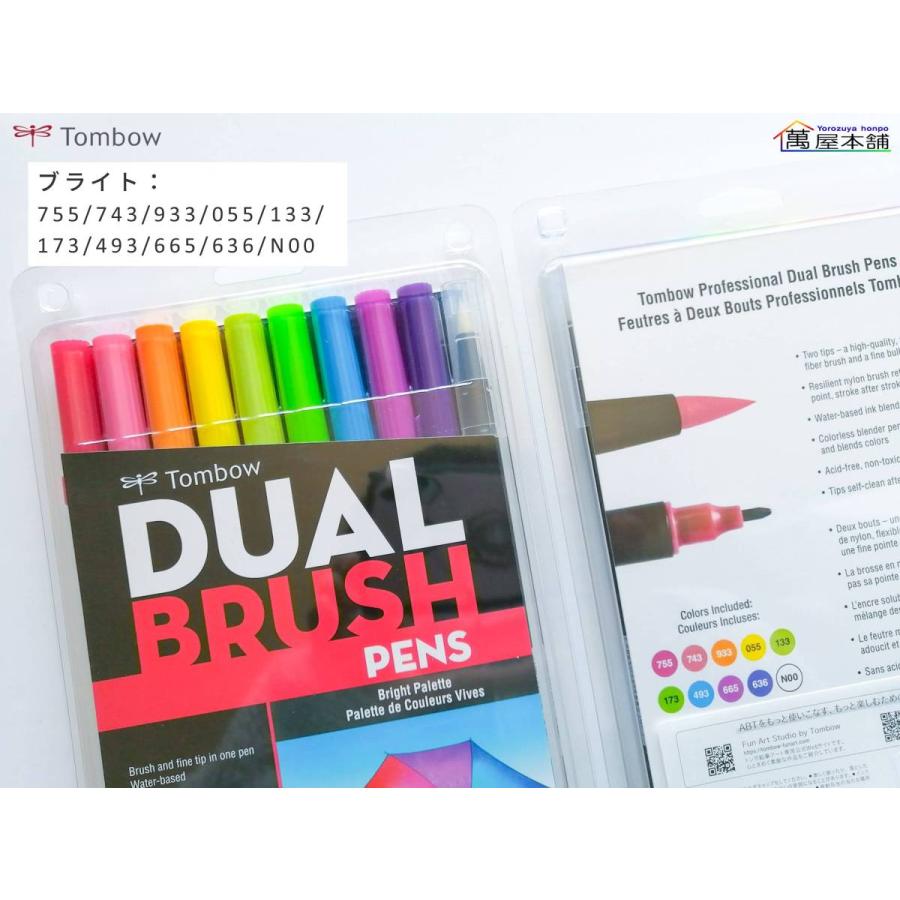 トンボ鉛筆 水性マーカー ABT 10色セット 専用ロールケース付き AB