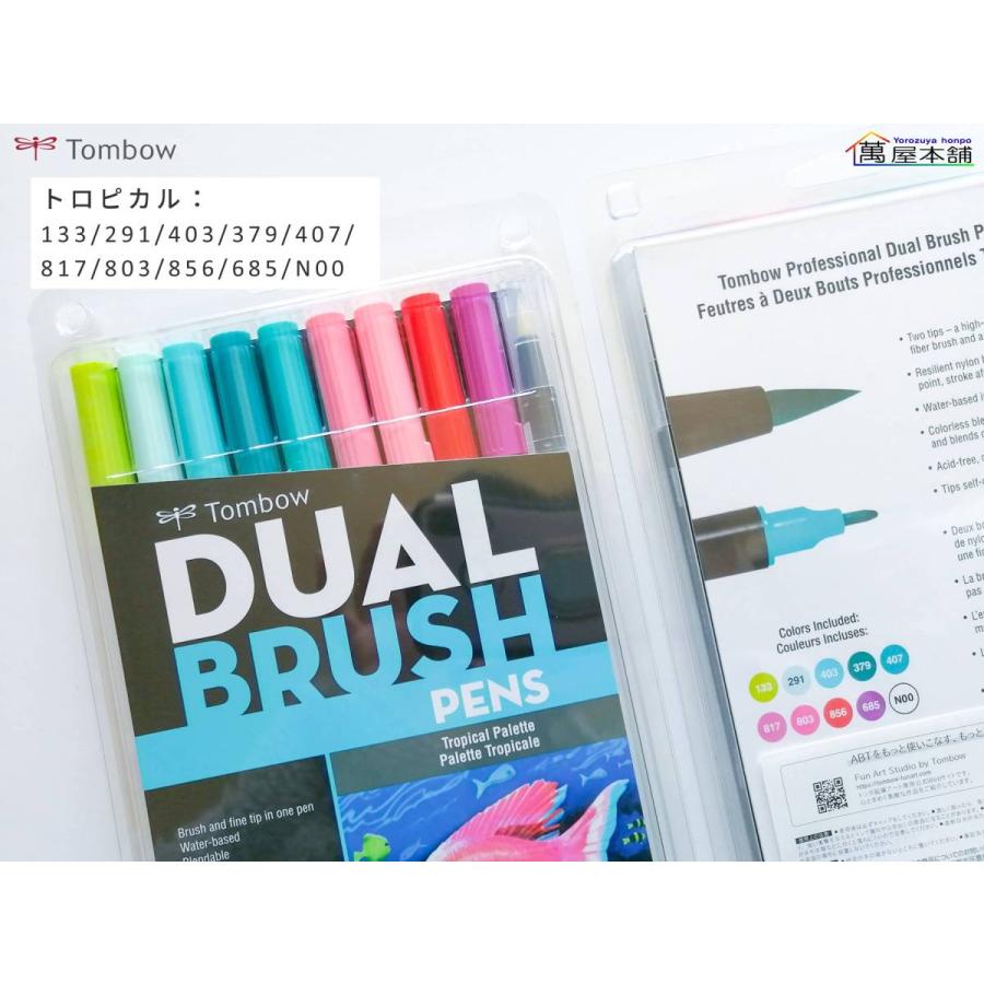 トンボ鉛筆 水性マーカー ABT 10色セット 専用ロールケース付き AB