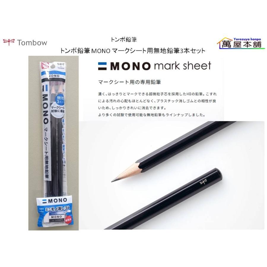 鉛筆アート「アビシニアン」オリジナル、真筆、1点物 トンボ鉛筆 MONO マークシート用【無地鉛筆3本セット】おまけ付き