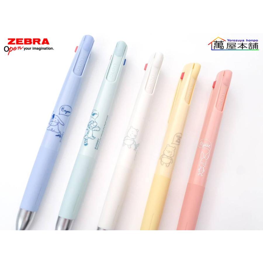 ブレン 数量限定 ゼブラ ブレン3C 0.5 限定ディズニーデザイン 3色