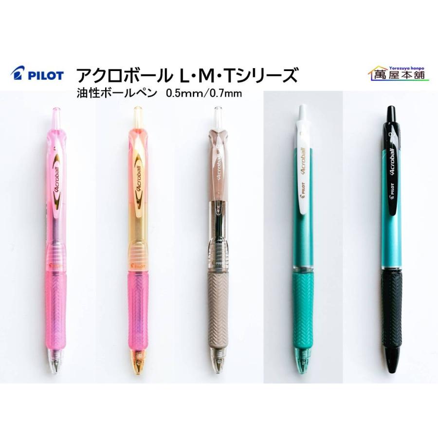 アクロボール　25本セット 取り寄せ品】PILOT パイロット Acroball アクロボール 極細 0.5 同色10