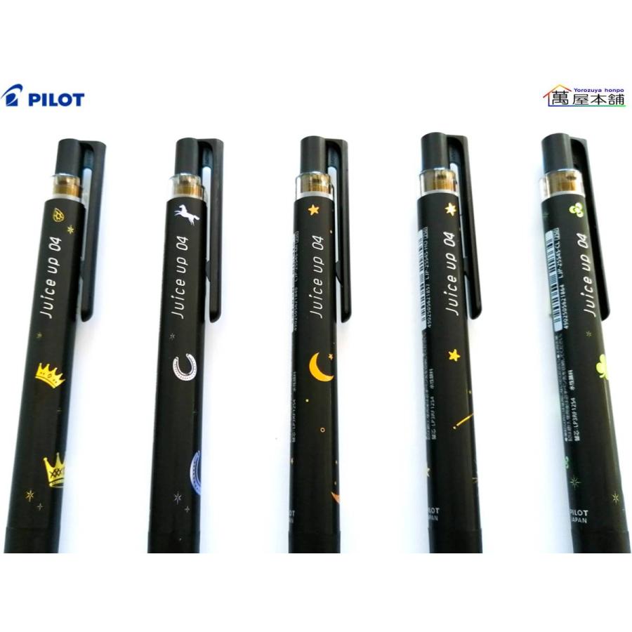 パイロット 数量限定 アクロボール ジュースアップ ラッキーモチーフ 2本セット 0 5mm 0 4mm Bab efts Ljp 25s4s Babefts Ljp25s4s 萬屋本舗 通販 Yahoo ショッピング