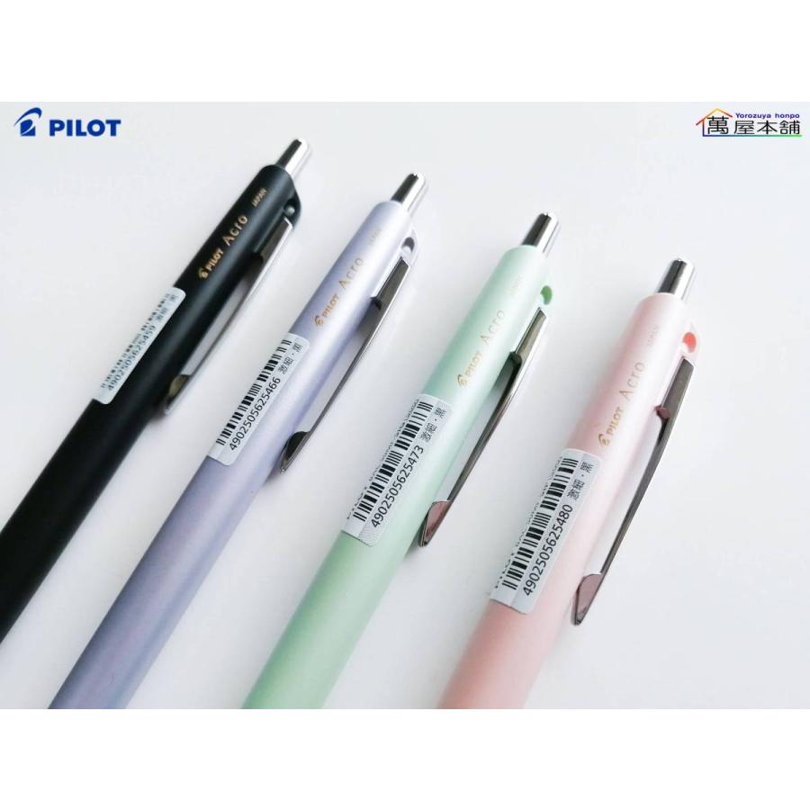 PILOT（パイロット） Acro アクロ 500 油性ボールペン 0.3mm激細 BAC
