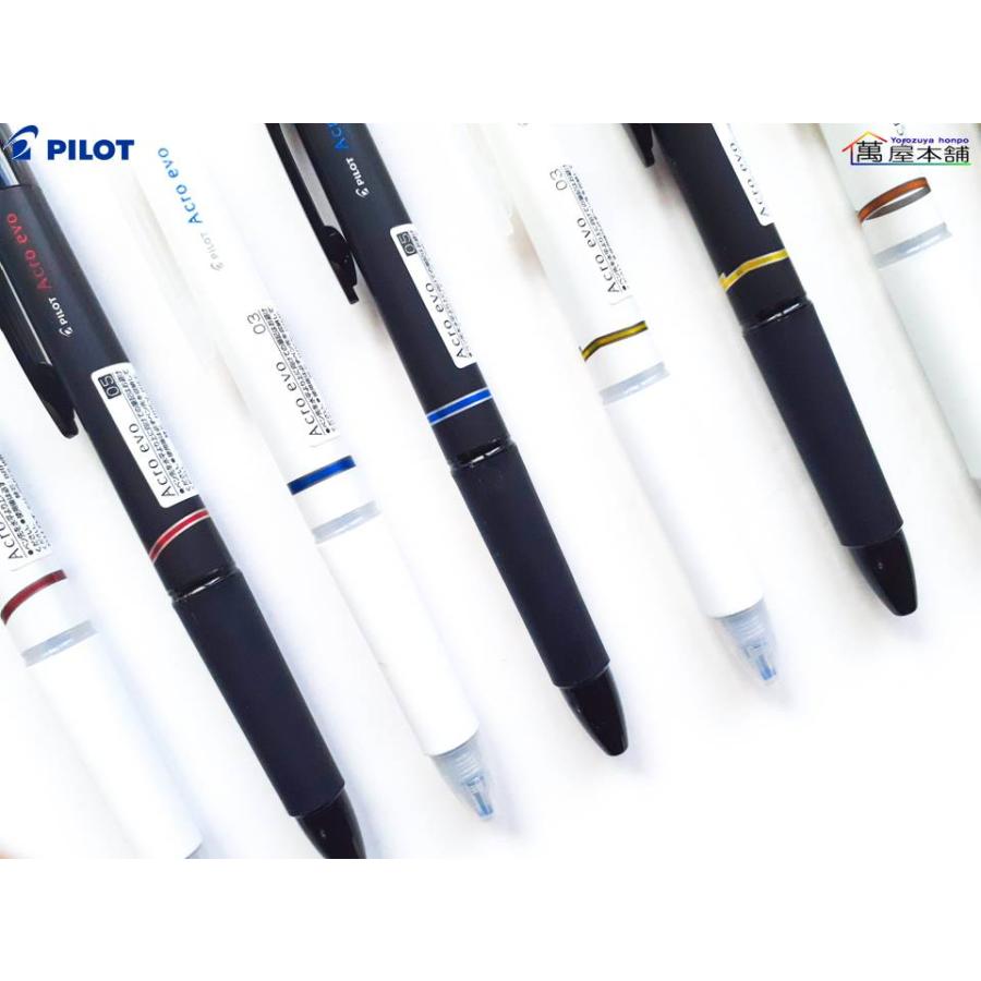 パイロット ボールペン 3本セット アクロインキ 限定モデルあり Amazon