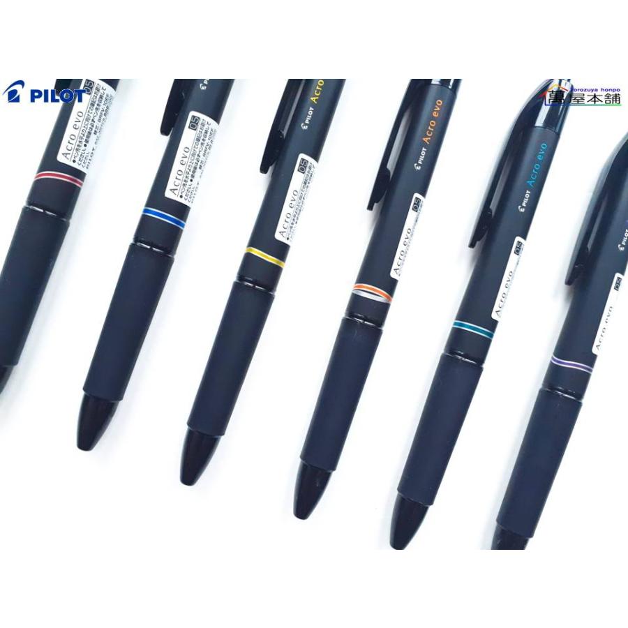 PILOT（パイロット） アクロエボ アクロインキボールペン 0.5mm 黒軸