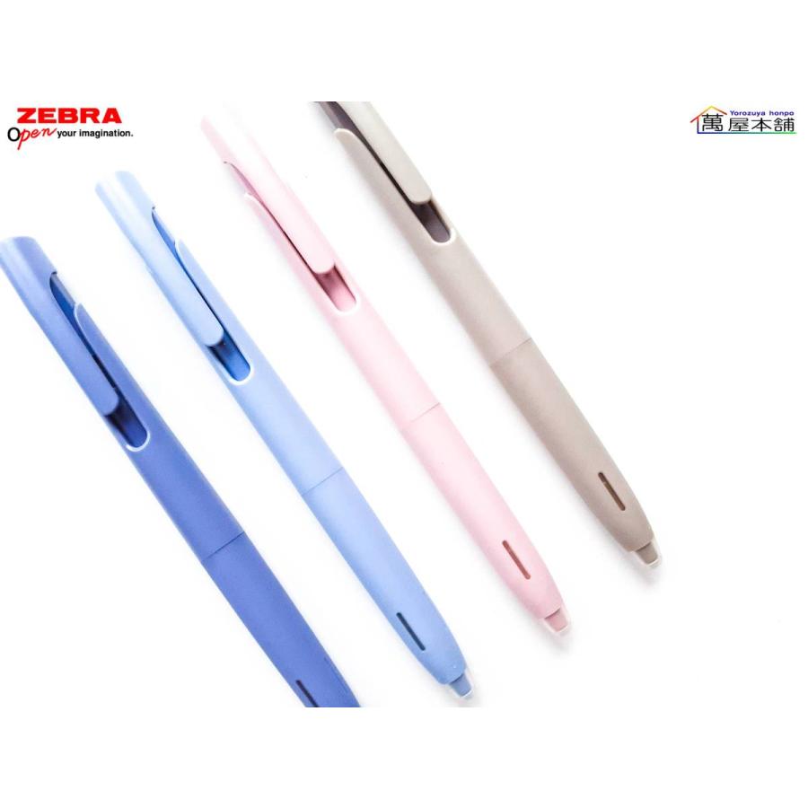 ブレン 数量限定 ゼブラ ブレン 限定色 フォービジネス 0.5mm BAS88