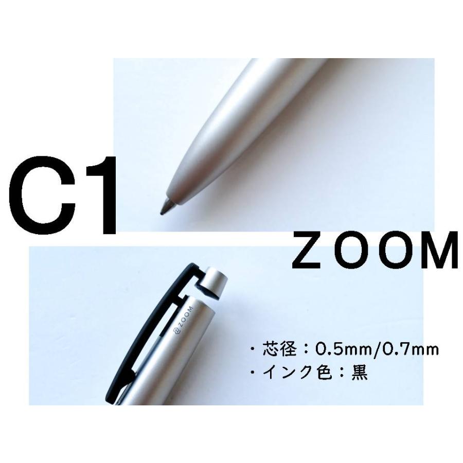 品質一番のトンボ鉛筆 ZOOM C1 0.5mm 油性ボールペン 黒インク 0.7mm 筆記用具 トンボ鉛筆 ZOOM L2 シャープペンシル 0.5mm SH-ZL2C