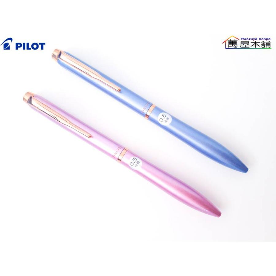 PILOT（パイロット） 油性ボールペン アクロ ドライブ 極細 0.5mm BDR