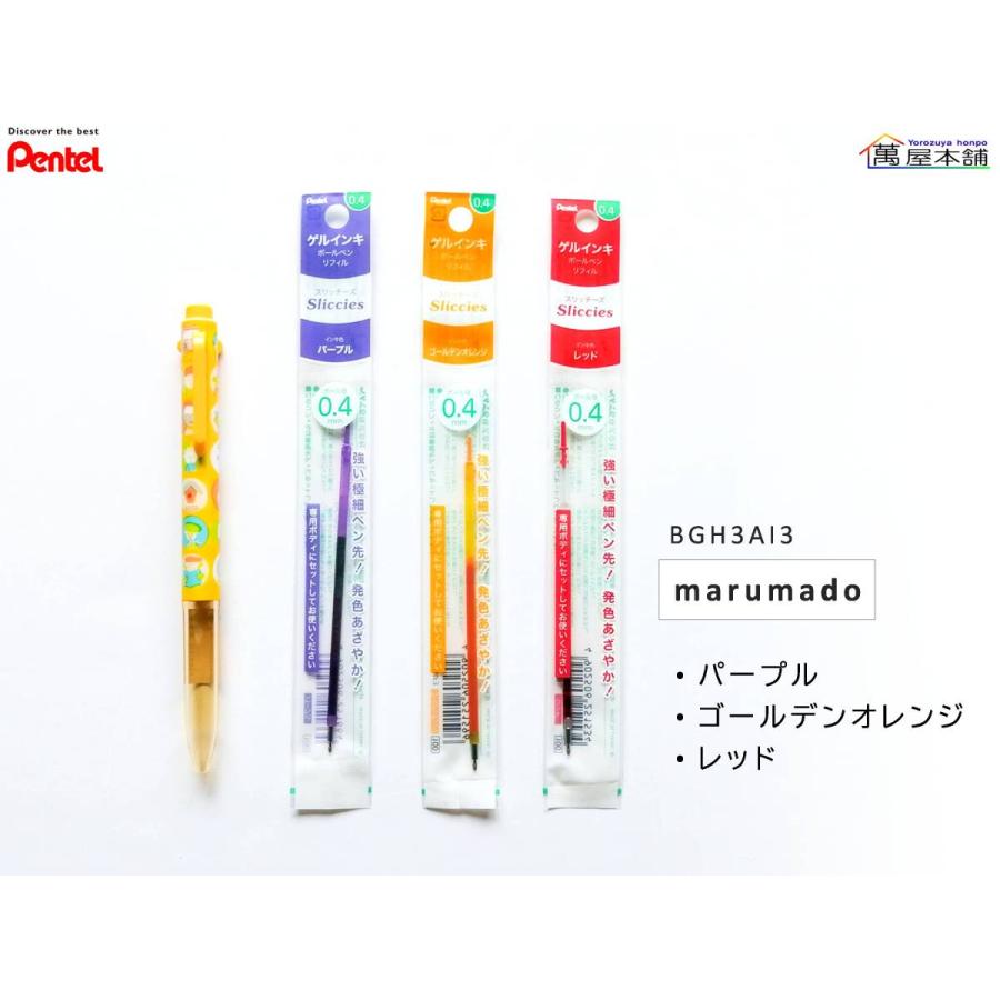 ぺんてる（Pentel） AIUEO×i＋（アイプラス）限定コラボ カスタマイズ