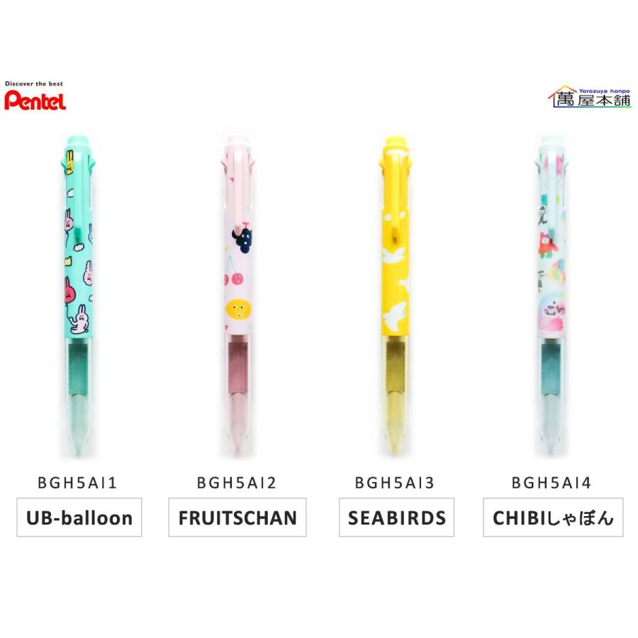 ぺんてる（Pentel） AIUEO×i＋（アイプラス）限定コラボ カスタマイズ