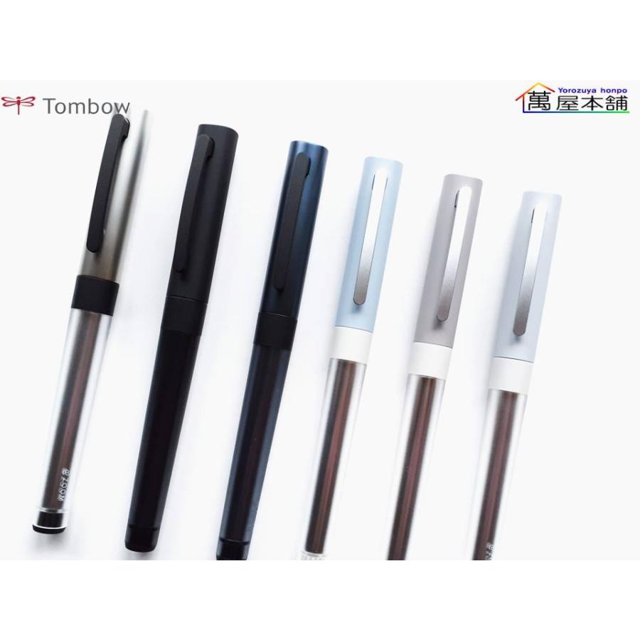トンボ鉛筆 ZOOM L1 水性ゲルボールペン 黒インク 0.5mm BJ トンボ鉛筆 ZOOM L1 水性ゲルボールペン 黒インク 0.5mm BJ