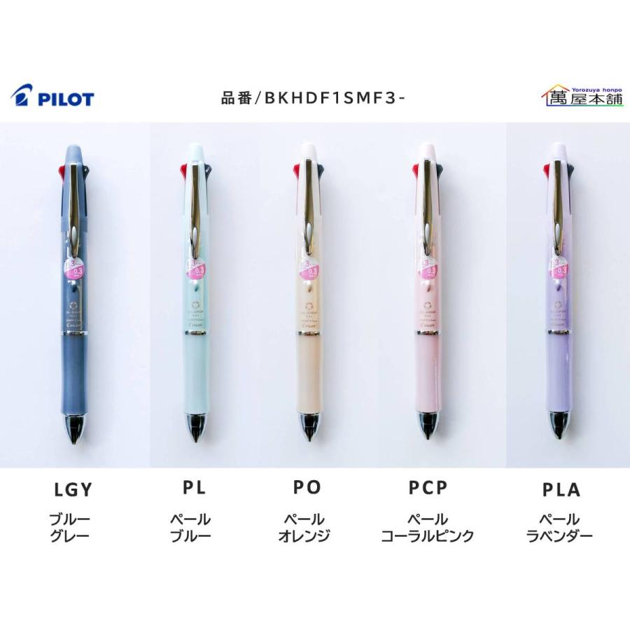 PILOT（パイロット） ドクターグリップ4+1 油性ボールペン ＋シャープ