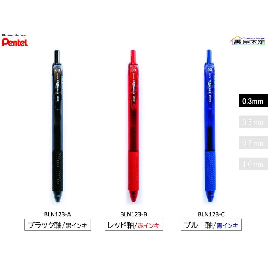 ぺんてる（Pentel） エナージェル エス ゲルインキボールペン ノック式