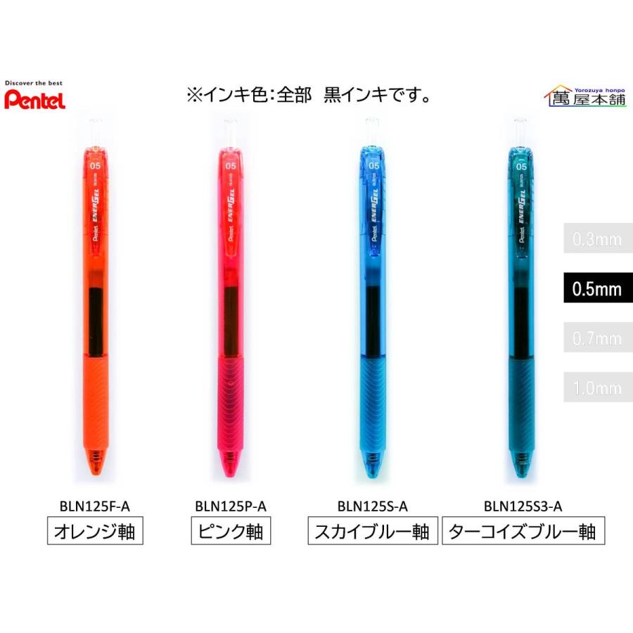 ぺんてる（Pentel） エナージェル エス ゲルインキボールペン ノック式