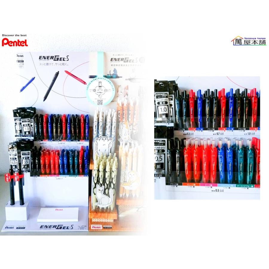 ぺんてる（Pentel） エナージェル エス ゲルインキボールペン ノック式