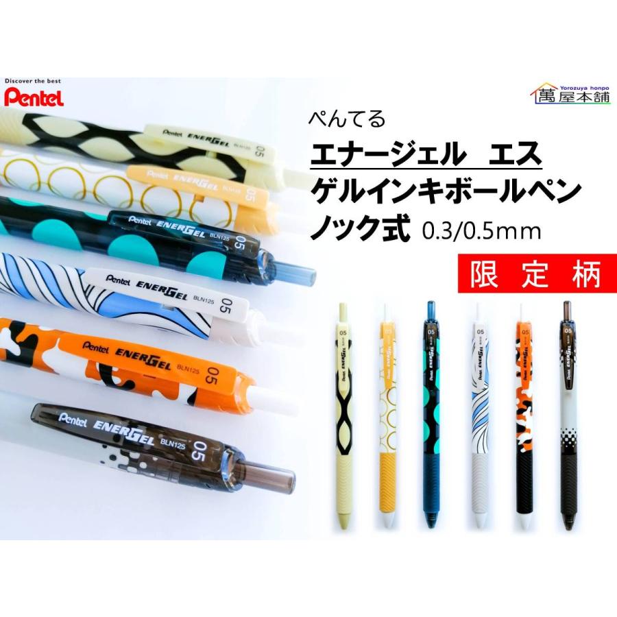 業務用30セット) ぺんてる ボールペン エナージェル 〔0.5mm 赤 10本入り〕 速乾 ノック式 ゲルインク BLN75Z-B ×30セット 通販 (まとめ) ぺんてる ゲルインキボールペンエナージェルエス 0.5mm 黒 BLN125-A 1セット(10本) 生活用品・インテリア・雑貨 文具・オフィス用品 ペン・万年筆 レビュー投稿で次回使える2000円クーポン全員にプレゼント