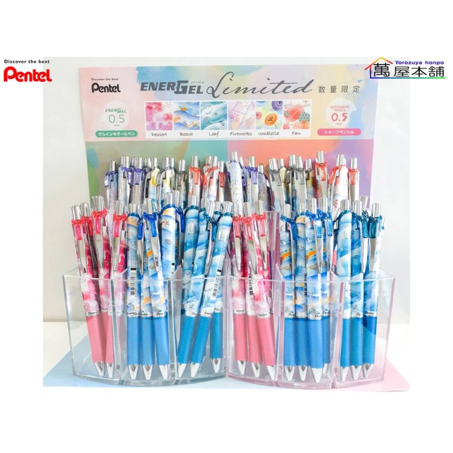 ぺんてる 限定柄 ぺんてる エナージェル ボールペン+シャープ ぺんてる 限定柄 ぺんてる エナージェル ボールペン+シャープ