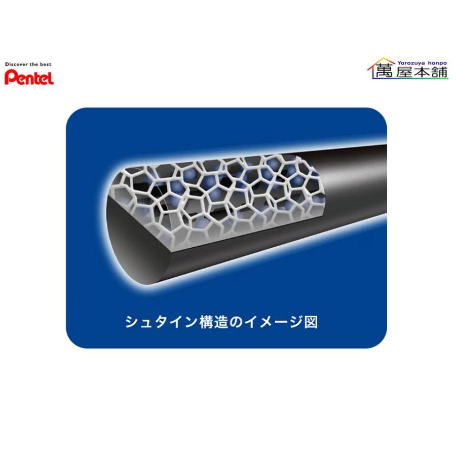 シュタイン ぺんてる アイン シャープペン替芯 HB 0.5mm ハード 単品