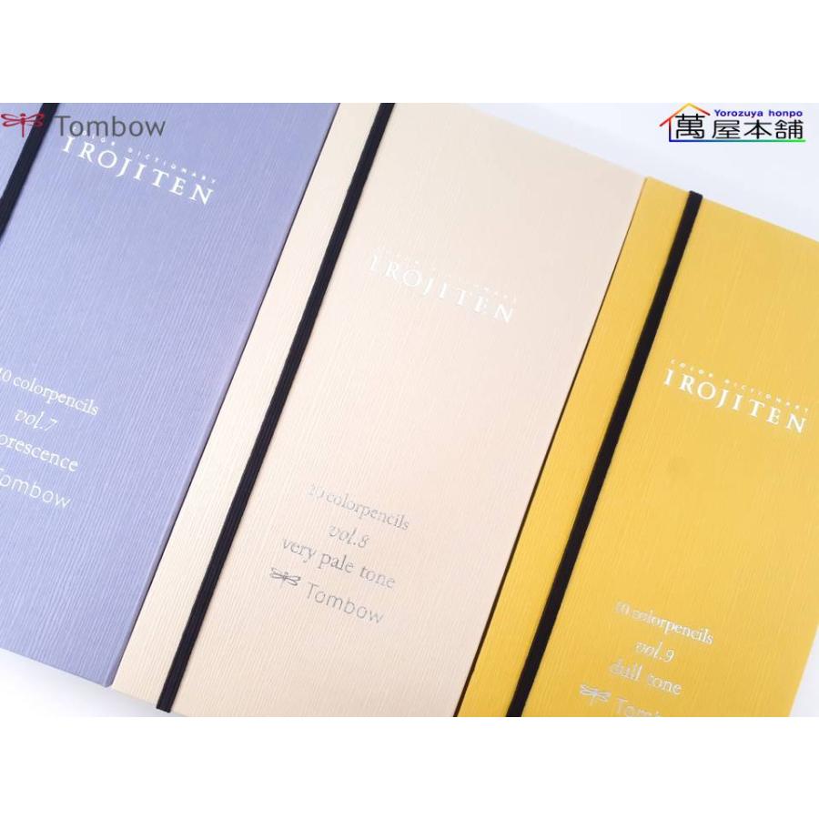 トンボ鉛筆 色鉛筆 IROJITEN 30色 セット<希望小売価格(税込) 3960円