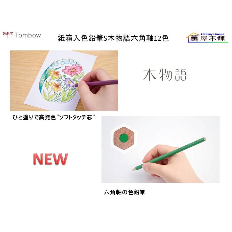 同梱専用　木製　筆筒　高さ15.2㎝　東Y7-0729①トヒチル IMG_3802.jpg