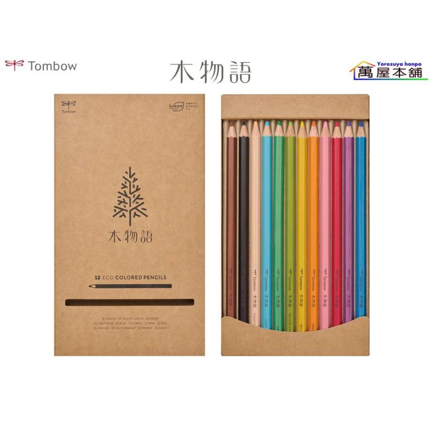 トンボ鉛筆 紙箱入色鉛筆S 木物語六角軸 12色セット (CQ-KS12C) : 萬屋