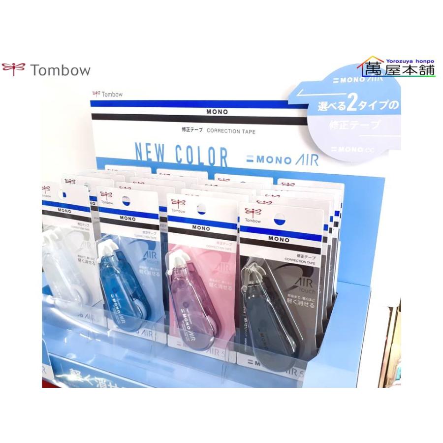 MONO 新発売 トンボ鉛筆 修正テープ モノエアー CA くすみカラー