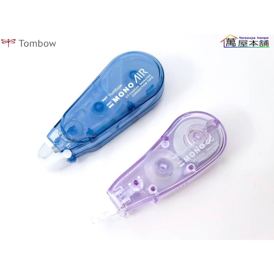 MONO 新発売 トンボ鉛筆 修正テープ モノCC ソフトカラー 使い切り