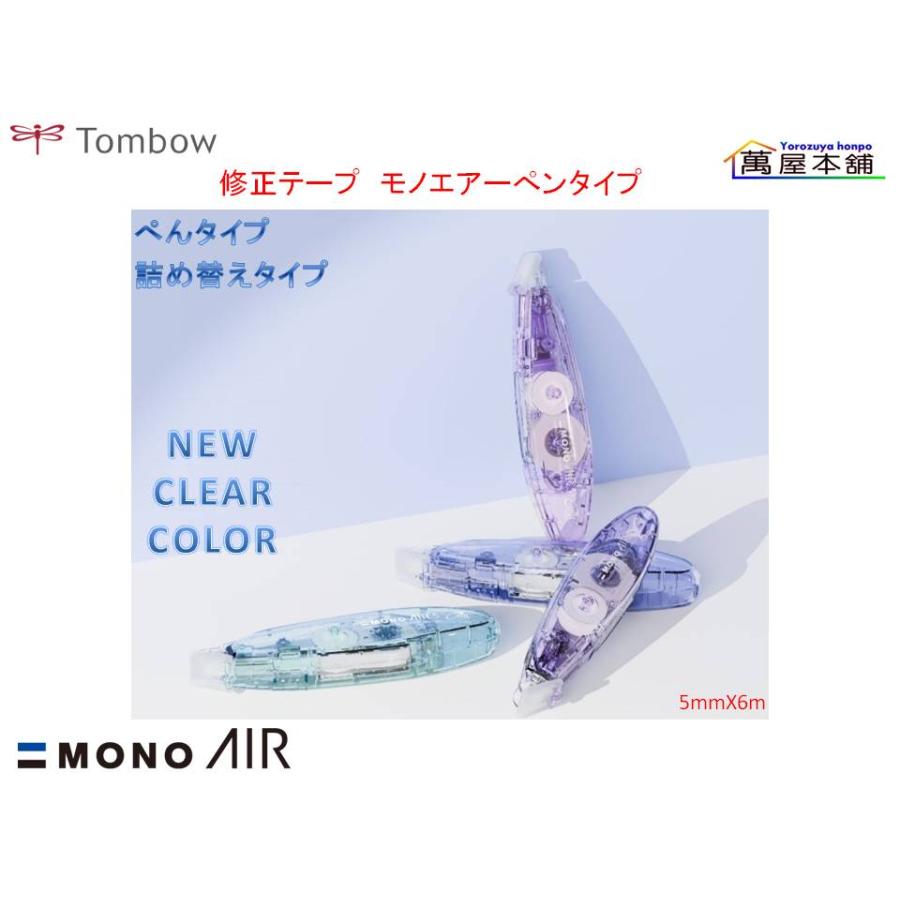 最大51%オフ! 4個 修正テープ 1パック 4色セット アスクル 幅4.2 最大51%オフ! 4個 修正テープ 1パック 4色セット アスクル 幅4.2