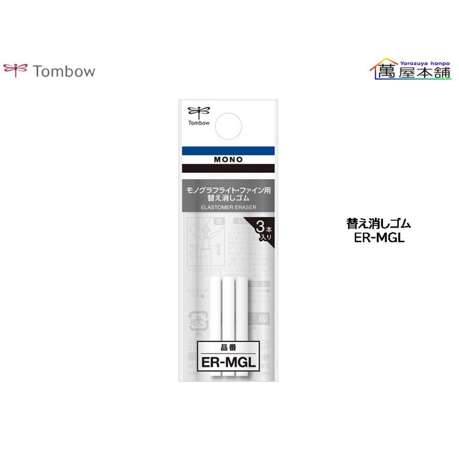 MONO トンボ鉛筆 graph fine モノグラフファイン メタニカル MONO トンボ鉛筆 graph fine モノグラフファイン メタニカル